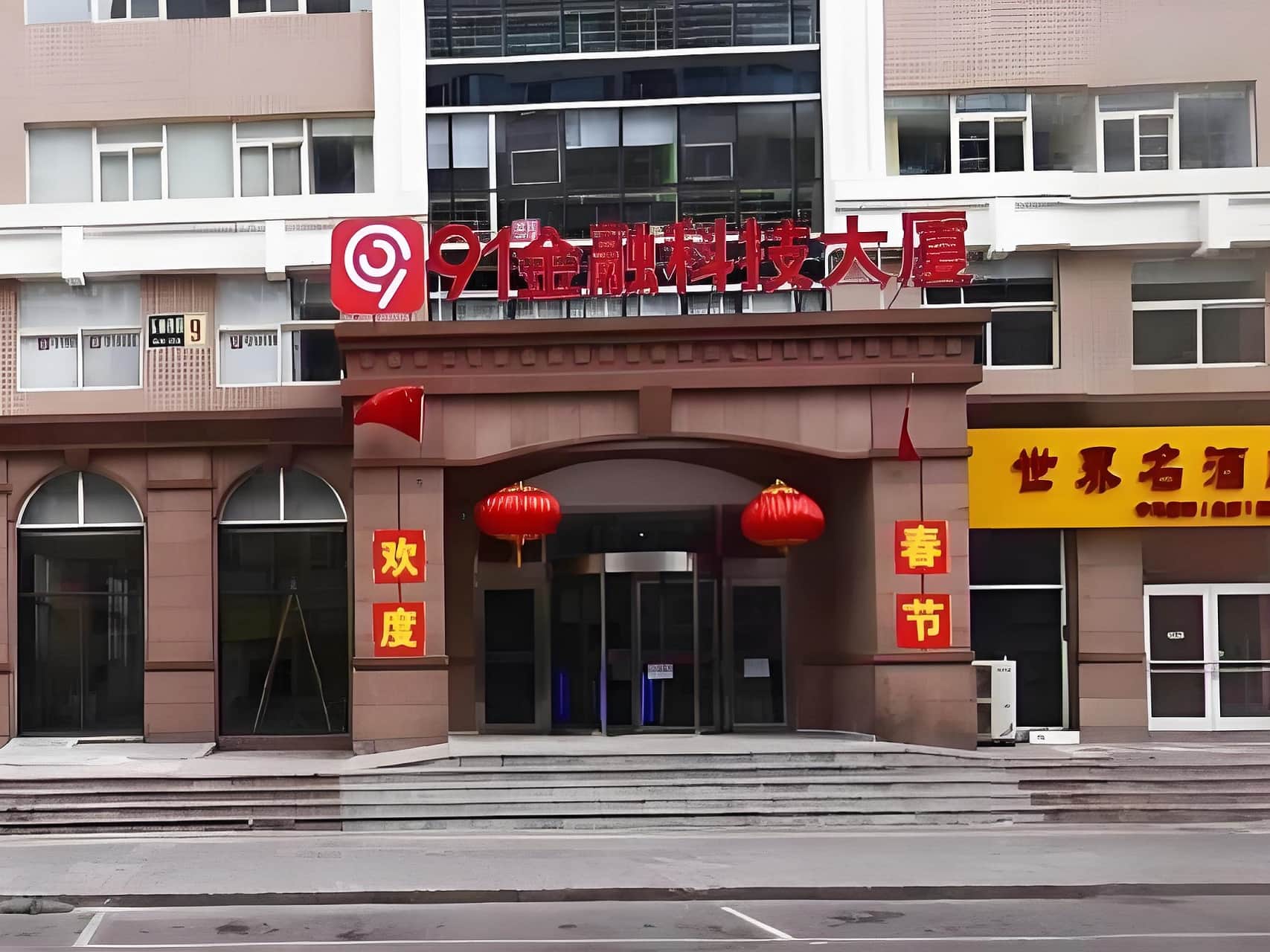 大厦图片